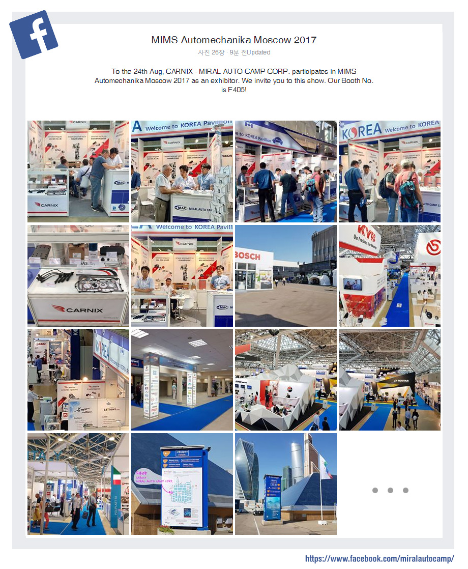 MIMS Automechanika Moscow 2017