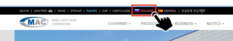 Miral Auto Camp Corp. Russian Website