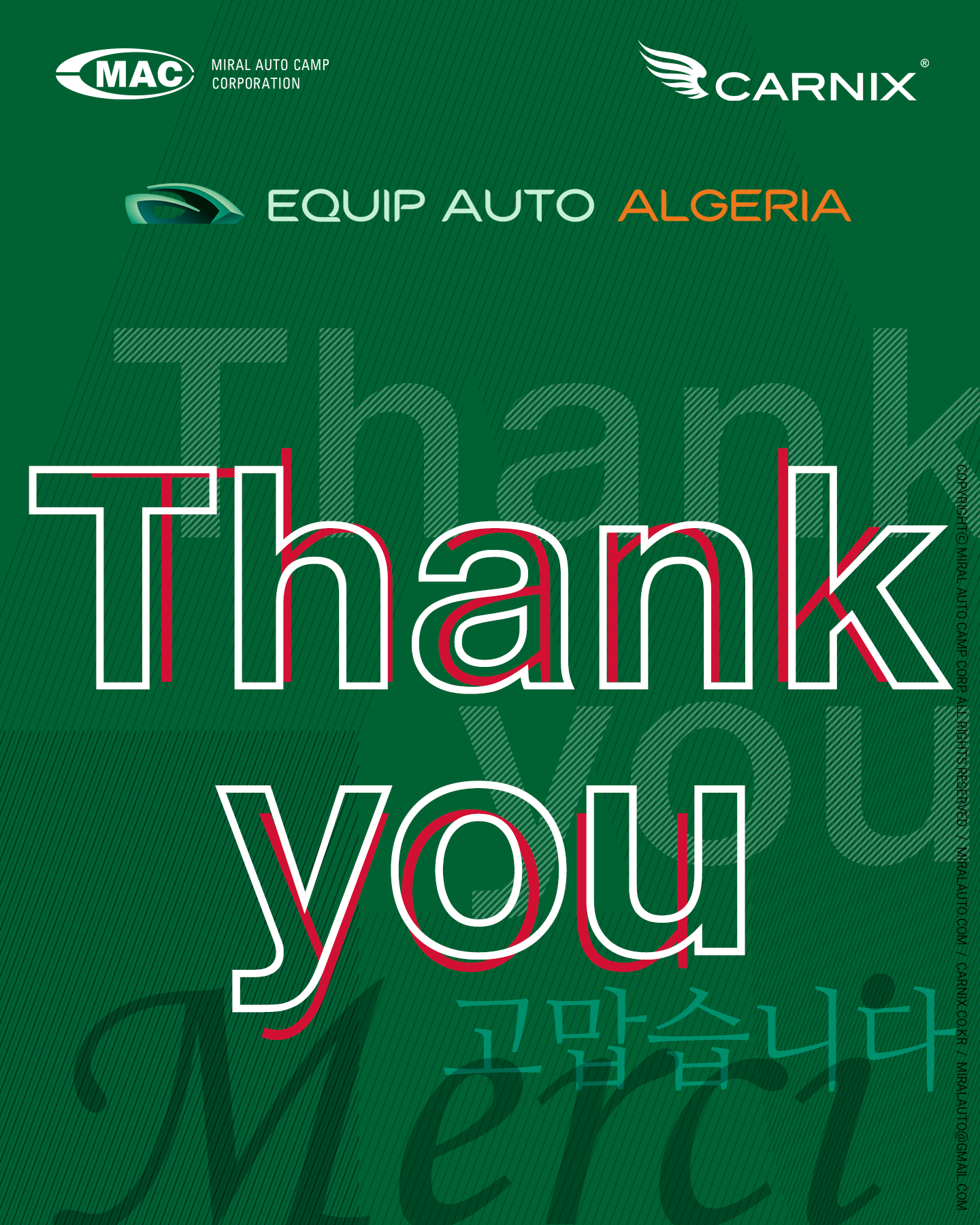 Equip Auto Algeria 2026 - Thank you - Merci