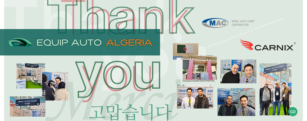 Thank you - Equip Auto Algeria 2026