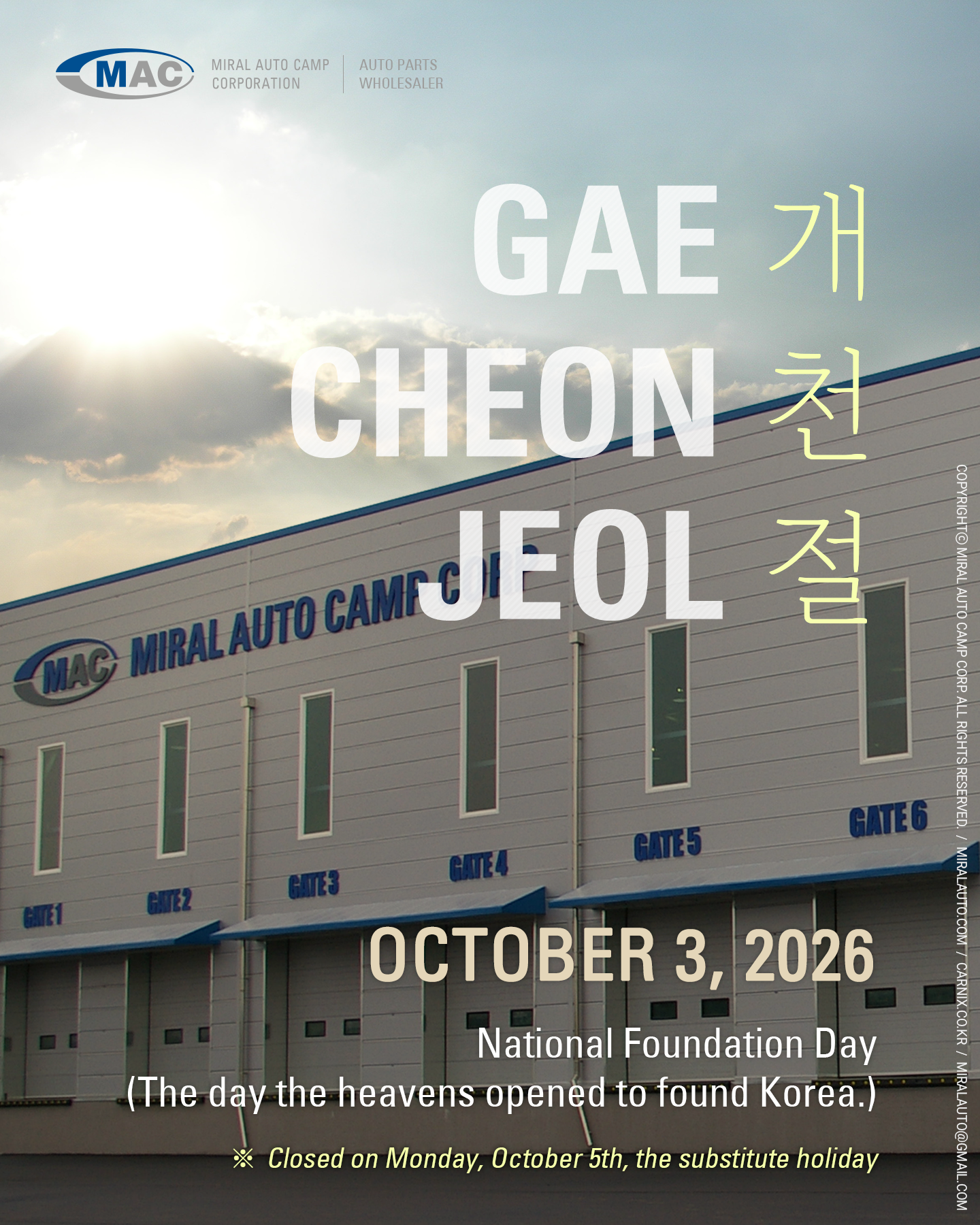 Gaecheonjeol